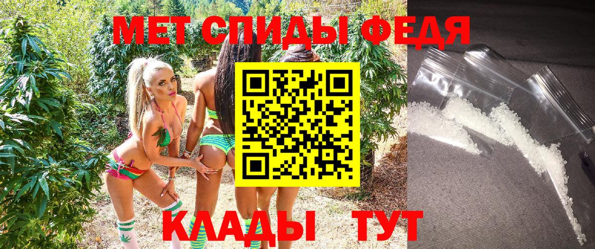 Amphetamine 97%  Амфетамин  Протвино  Вход с VPN 