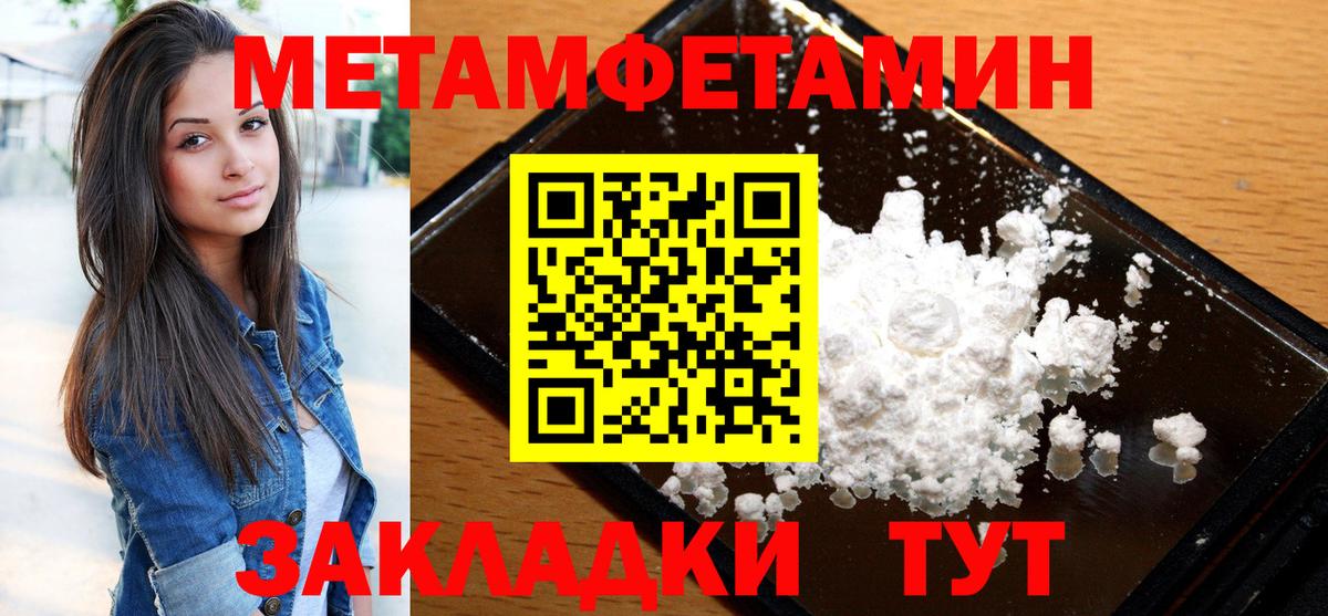 АМФЕТАМИН Premium Протвино