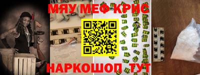 Альфа ПВП Анжеро-Судженск