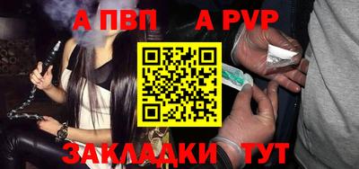 кокс Анапа