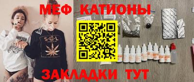 PSILOCYBIN Ярославль