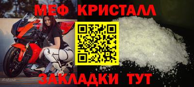 дживик Ярцево