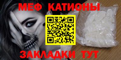 альфа пвп VHQ Ангарск