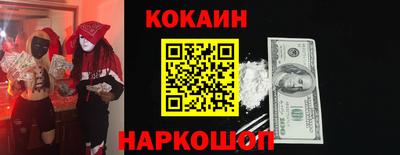 PSILOCYBIN Ярославль