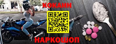 Альфа ПВП Анжеро-Судженск