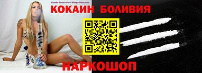 альфа пвп VHQ Ангарск