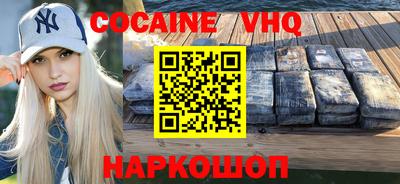 кокаин колумбия Янаул