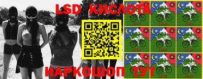 кокс Анапа