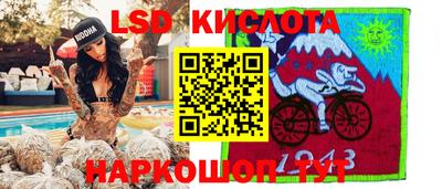 кокаин колумбия Янаул