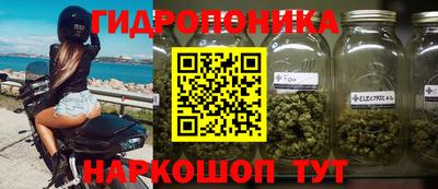кокс Анапа