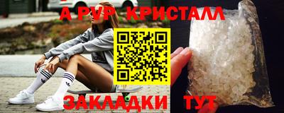Альфа ПВП Анжеро-Судженск
