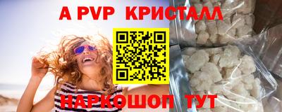кокс Анапа