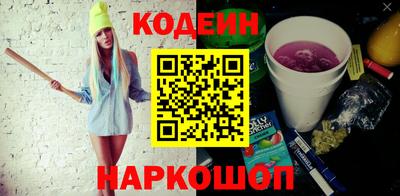 Альфа ПВП Анжеро-Судженск