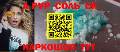 кокс Анапа