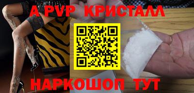 кокс Анапа