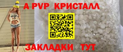 кокс Анапа