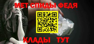 альфа пвп VHQ Ангарск