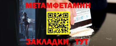 Альфа ПВП Анжеро-Судженск