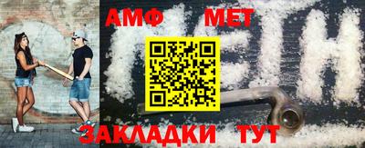 кокс Анапа