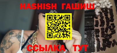 кокс Анапа