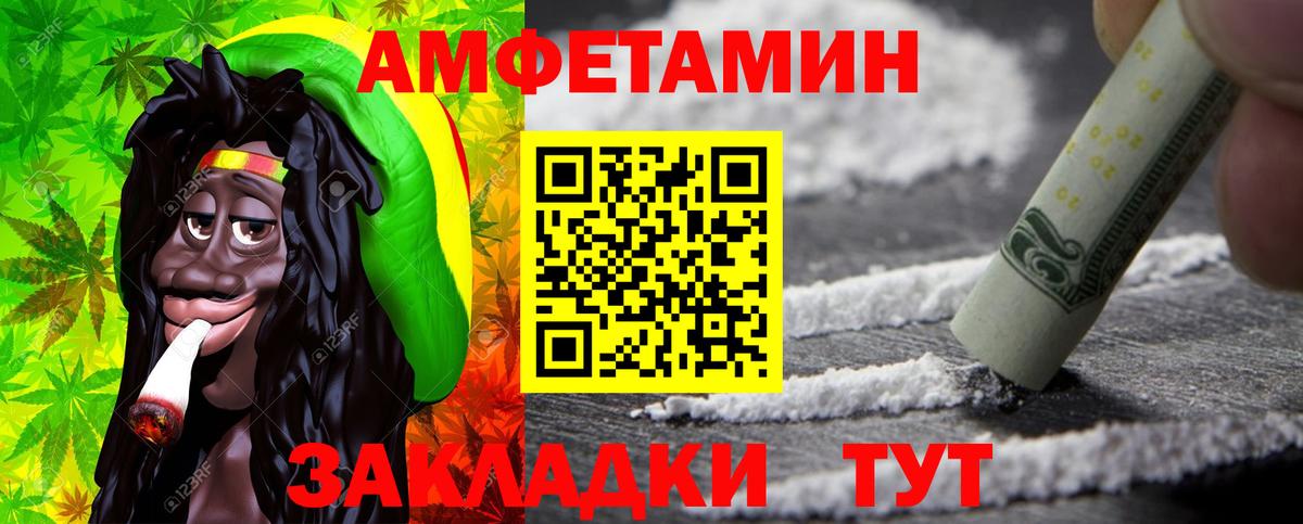 Протвино  Метамфетамин кристалл  Вход с VPN 
