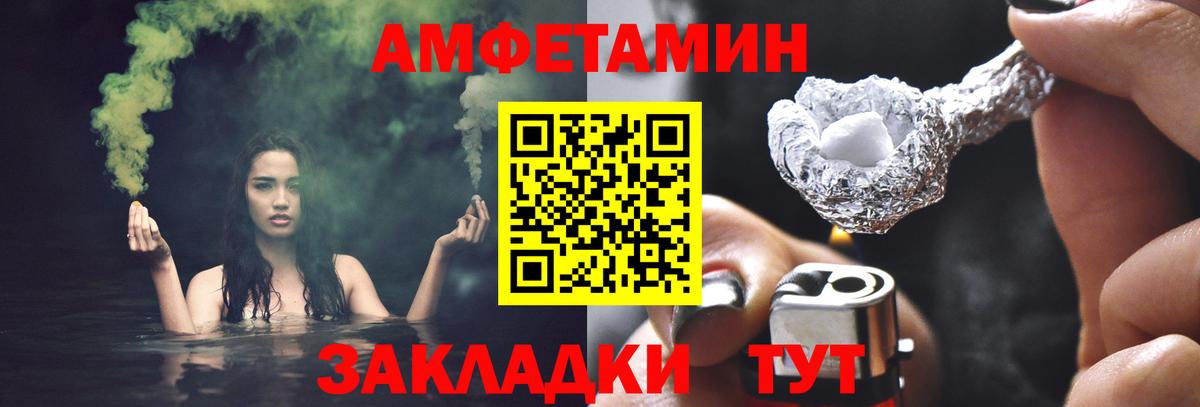 Первитин Декстрометамфетамин 99.9% Протвино