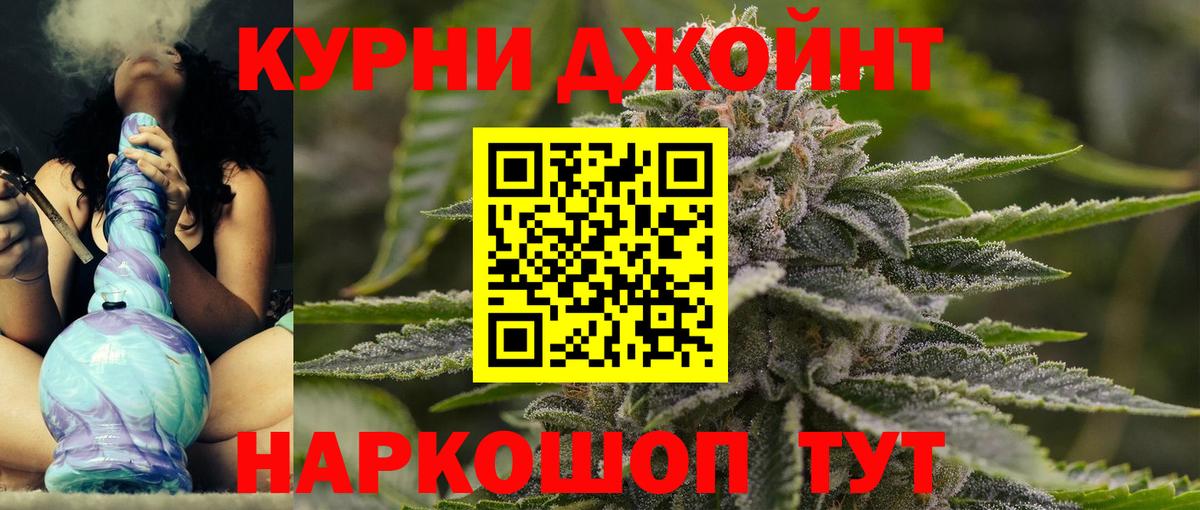 Каннабис VHQ Протвино