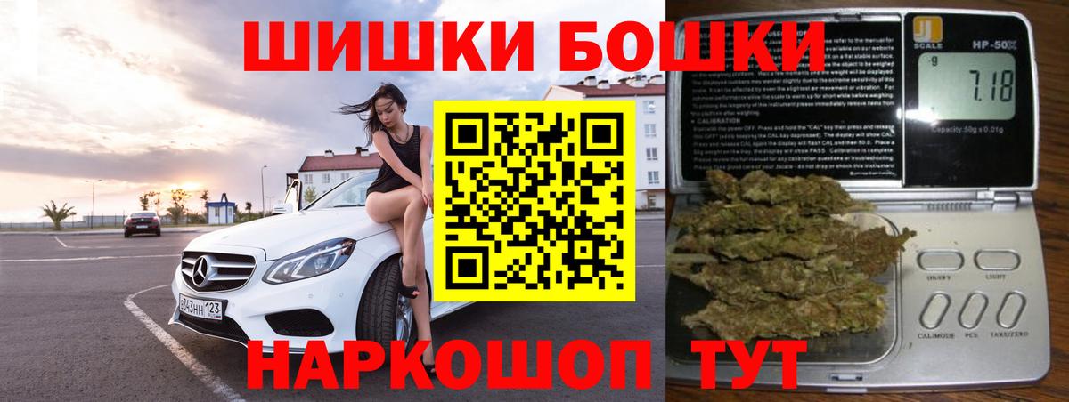 Марихуана THC 21%  Конопля тримм  Вход с VPN  МАРИХУАНА THC 21%  Шишки марихуана MAZAR  Протвино 